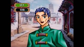 フジリュー版封神演義　仙界大戦を実況プレイ　part2