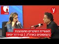 נשלח על ידי מינהלת-האתר בתאריך Wed May 1 2024 ב- 08:40am