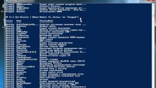 Автоматические переменные в Windows PowerShell 2.0