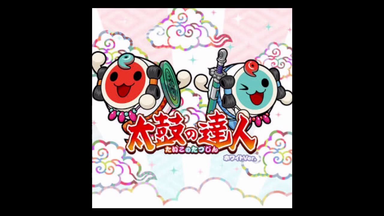 【太鼓の達人】おにぎりはどこかしら♪ 音源