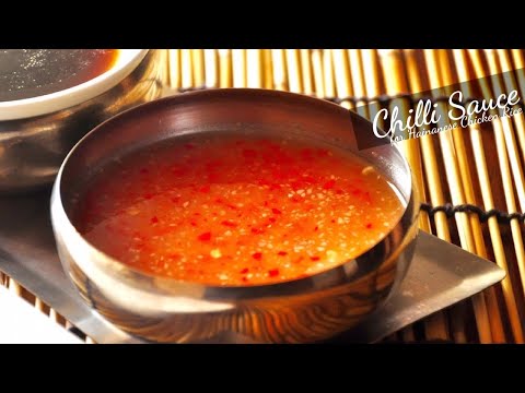 Chilli Sauce [for Hainanese Chicken Rice]