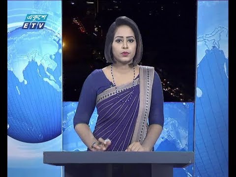 রাত ০৯ টার সংবাদ, ০৭ ডিসেম্বর ২০১৯