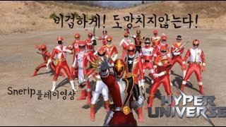 [하이퍼유니버스]비겁하게(?)도망 치지않는다!Snerip 레드플레이영상