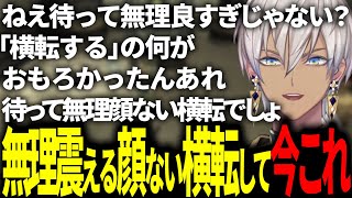 【イブラヒム】90秒で振り返るゼルダの伝説トワイライトプリンセス【5日目 / 切り抜き】