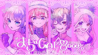 【 STREET FIGHTER 6 】スクリムday5 明日本番！ #V最協第一幕 #MG8【ぶいすぽっ！/橘ひなの】