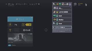 「女性実況」レインボシックスシージ　カジュアル