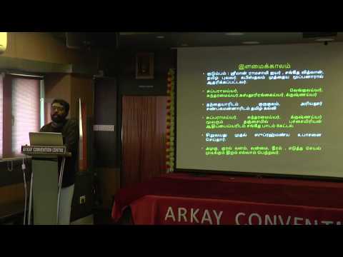 Madhuradhwani - LecDem by Madhusudhanan Kalachelvan