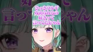 スト6キャラ診断で語弊がありまくる発言をするべにに焦るツルギとレイード【八雲べに/ぶいすぽ/切り抜き】
