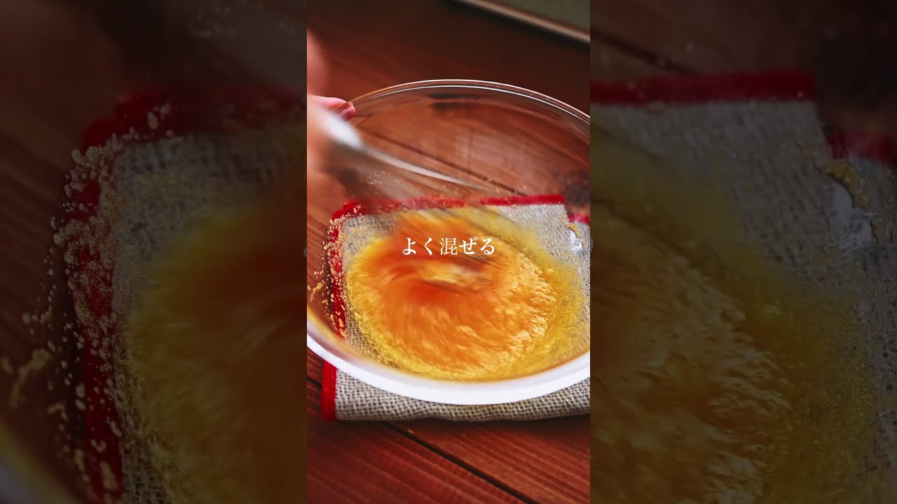 韓国で話題⁉︎ #おうちカフェ #簡単レシピ