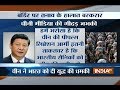 Top 5 News of the Day | 5th July, 2017 - India TV