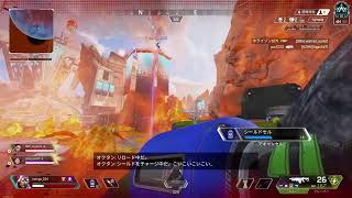 【Apex 】アリーナ...