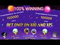 100% WIN STAR TREASURE | STARMAKER | COMPLETE TUTORIAL (ENGLISH) BET ONLY ON X10&X15