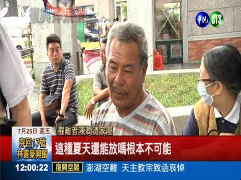 冰櫃昨晚10點才到 遺體已腐壞