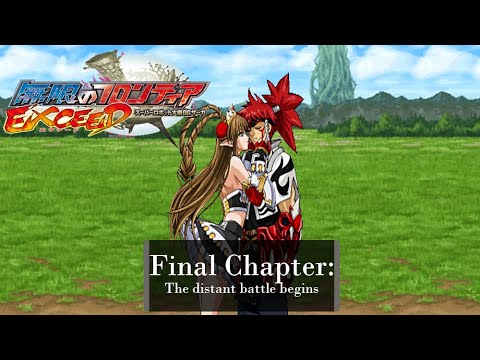 SRW OG Endless Frontier Exceed Playthrough -  Final Chapter