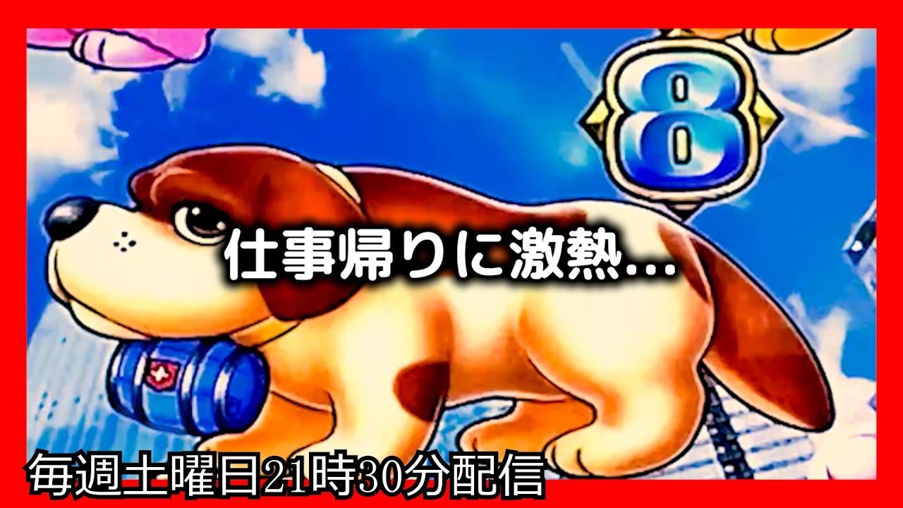 ラッキートリガーでお金を増やそうとしてみたら、とんでもない激熱がやってきました。【PAわんわんパラダイスCELEBRATION】【沖海6 パチンコ 海物語 ライブ ガチ践大海5!】#パーラーあげ実