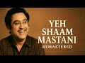 Yeh Shaam Mastani Kishore Kumar Remastered