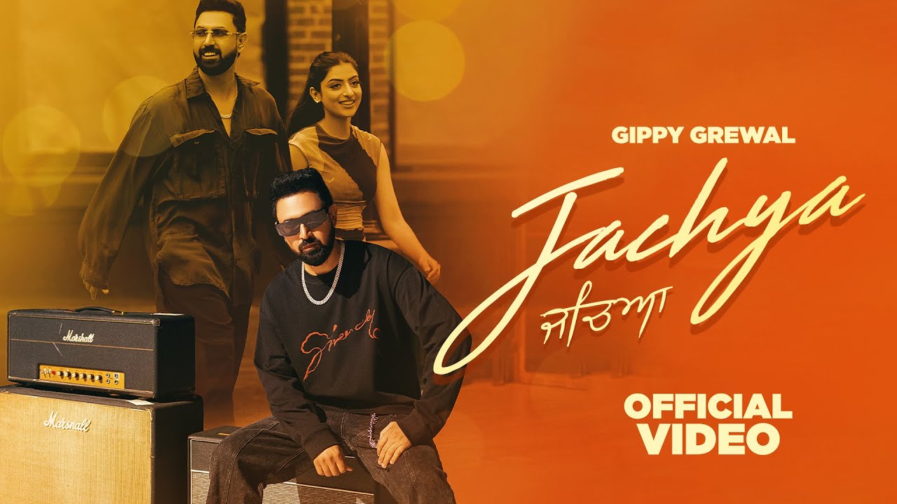 Jacheya Lyrics – Gippy Grewal