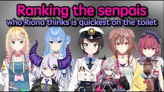 who does Riona think is fastest on the toilet? w/ Marine, Laplus, Nene, Korone, Suisei & Subaru
