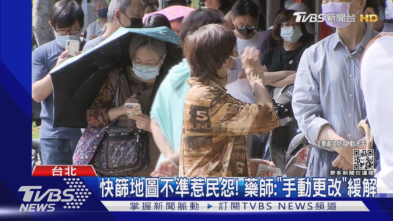 熱區就是買嘸! 下周急補「羅氏、亞培」快篩