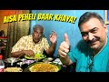 Special Malenadu S Donne Biryani At Durgashree Mess Peheli Baar Sakleshpur Mein  Biryani