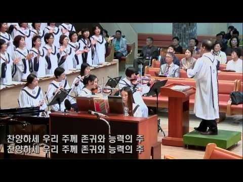 170430 2부 - 찬양하세 우리 주께