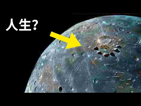 研究: これは太陽の表面の下に隠されています