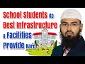 School Students Ko Best Infrastructure & Facilities Provide Kare By @AdvFaizSyedOfficial