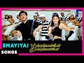 Smayiyai Song | Kandukondain Kandukondain | Mammootty | Ajith | Aishwarya Rai | Tabu