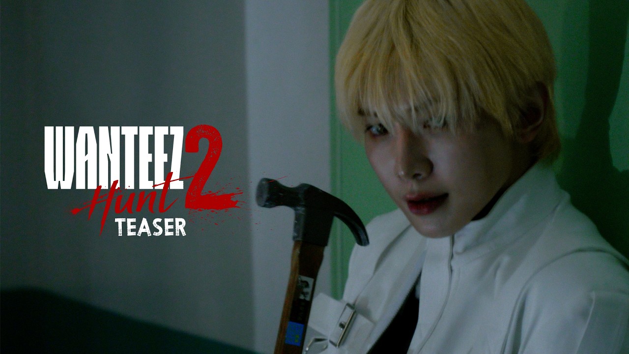 다시 시작된 탈출 | WANTEEZ | ATEEZ(에이티즈)