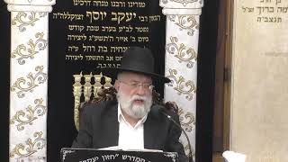 הלכות ומנהגי ערב ראש השנה • בית המדרש חזון יעקב • יום רביעי י' אלול תשפ"ה