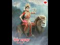 Ogo Amar Agomoni Mahalaya 2021 New Status Whatsappstatus