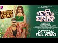Dahi Pakhala Full Video Angulia Bunty Arpita Sahu Antara Kuldeep New Odia Song