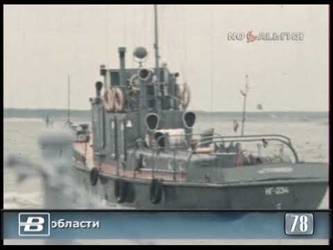 Томская обл. Стрежевой - город нефтяников 16.08.1978