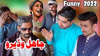 funny sindhi video clips funny sindhi video clips