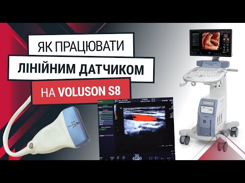 Лінійний датчик 9L4 RS до GE Voluson S8 – навчання - Статті RH