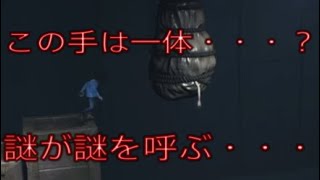 【続・滑舌の悪いリトルナイトメア実況青＃１(字幕自動生成推奨)】