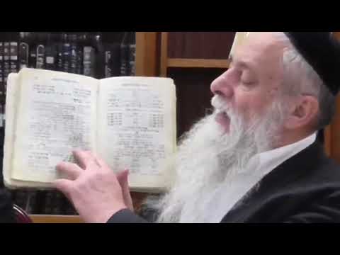 הרב מרדכי עטייה - מטבע ברכה תשע׳׳ח - מטבע ברכה תשע׳׳ח - שיעור 08