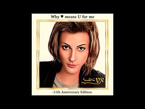 Juani VN - Why ♥ means U for me (Video Edit) | Official Audio