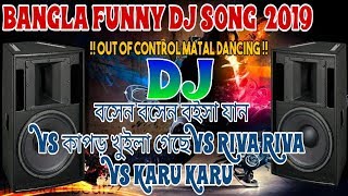 Download lagu (Bangla Funny Dj Song 2019) Boshen Boshen Boisha Jan Vs Kapor Khoila Gese Vs Riva Riba Dj Song mp3