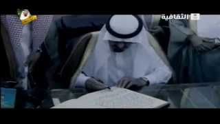 كلمات اغنية سلاما ايها الملك الجليل محمد عبده