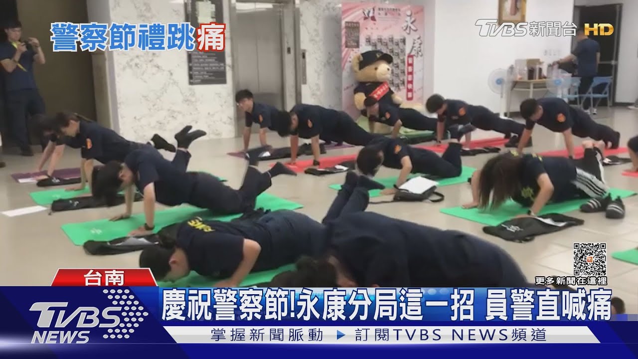 慶祝警察節送毛巾 知名球評:局長怎麼了