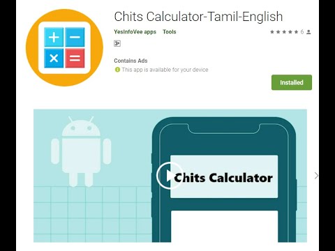Chits Calculator-Tamil-English video thumbnail
