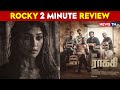 Rocky 2 Minute Review | RockyMovie Review in Tamil | Nayanthara | Vignesh Shivan | Newstn