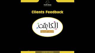El Captin Mobiles Review