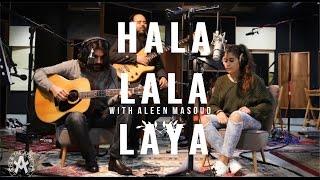 Apo & the Apostles - Hala Lala Laya هلالالاليا (with Aleen Masoud)