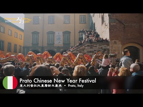Explore Prato Chinatown, Tuscany, Italy 義大利托斯卡納普拉托唐人街 | International Lunar New Year Festival