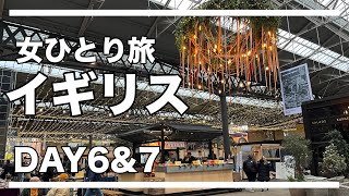【女ひとり旅】イギリス🇬🇧 Day6&7 ふたたびロンドン編1/移動～マーケット～教会カフェ