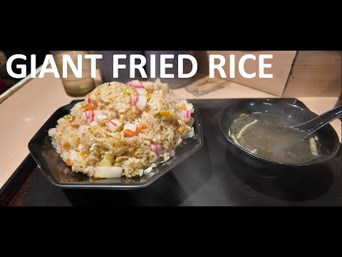 Japan’s Craziest GIANT Fried Rice in Tokyo | Ebisu Maika