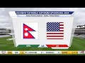 🔴 Live: Nepal Vs United States Live, World Cup | NEP vs USA Live | Nepal Live Match Today