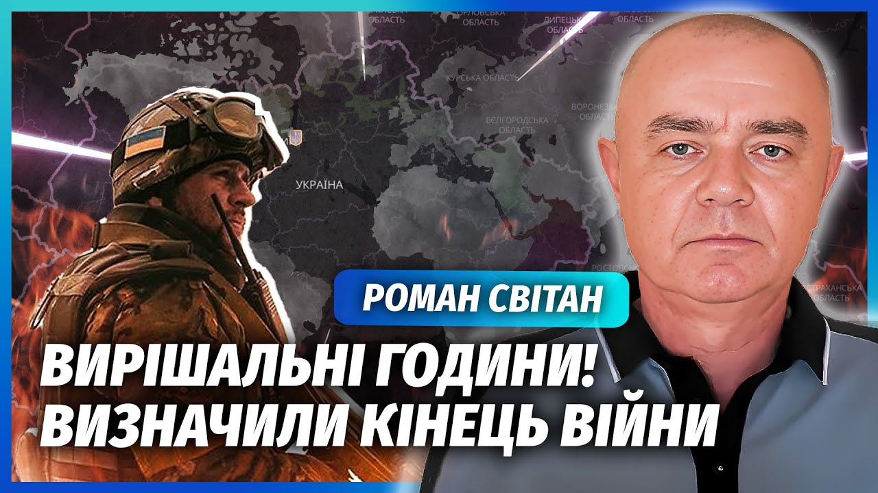 ⚡️СВІТАН: ЩОЙНО! Оголосили ЗУПИНКУ БОЇВ. Війська ВИВОДЯТЬ З ДОНБАСУ? Страшн?
